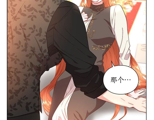 第36话 不可以吗？19