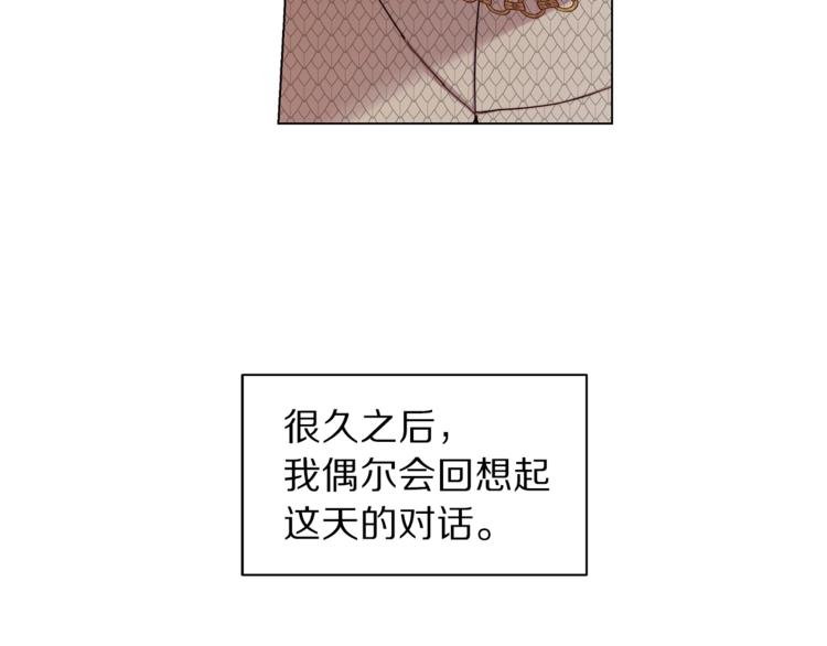 第74话 是个劲敌！168