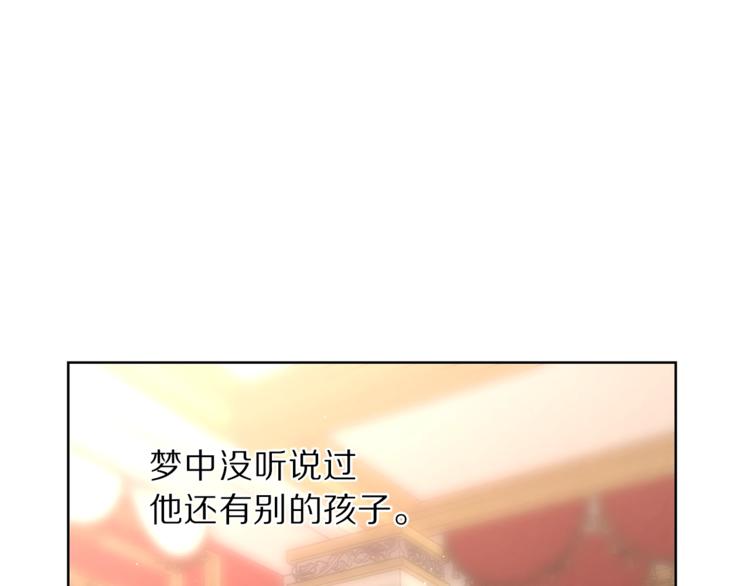 第72话 母子初相见27