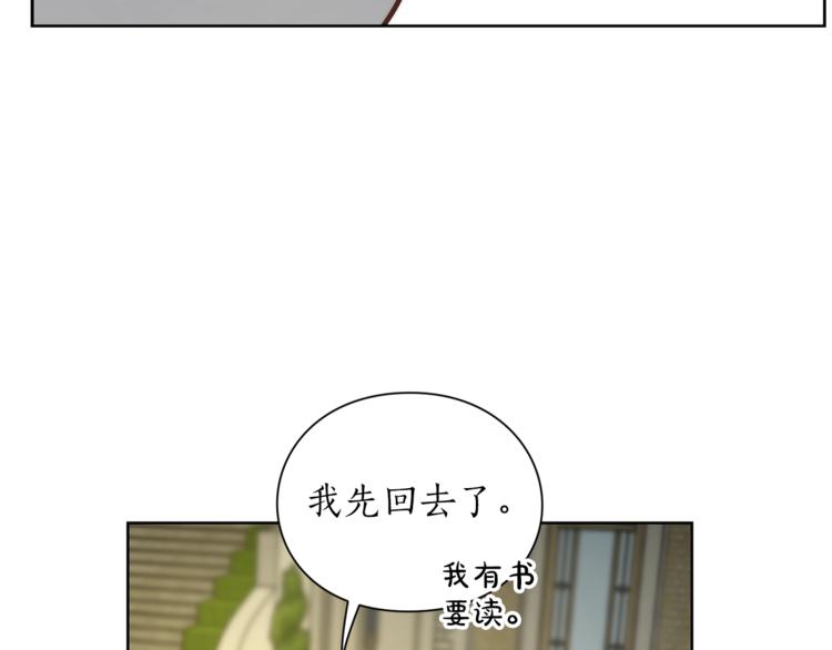 第88话 叫父亲98