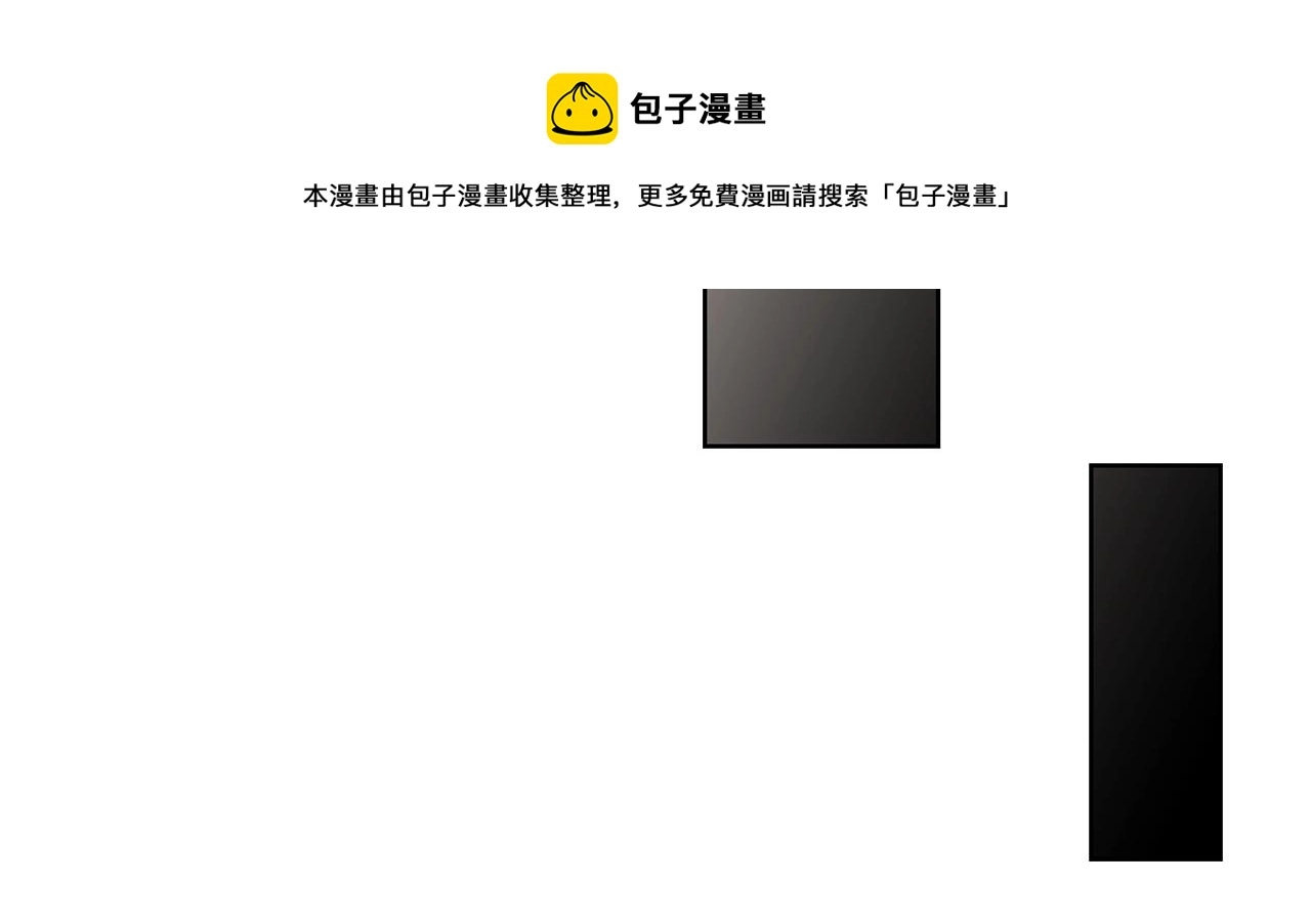 第109话 亲完再...48