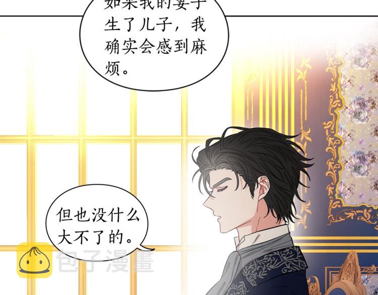 第7话 古怪的契约条件85