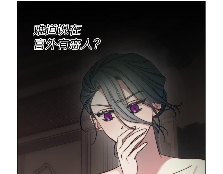 第71话 不可告人的秘密55