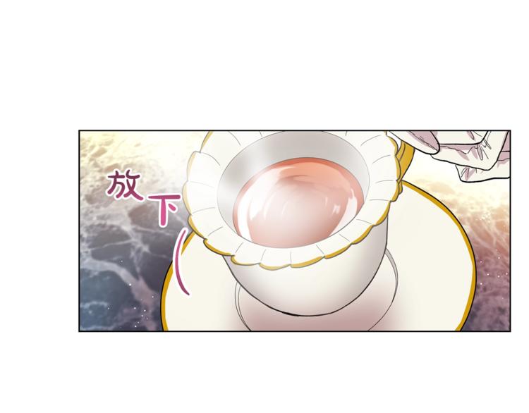 第7话 古怪的契约条件19