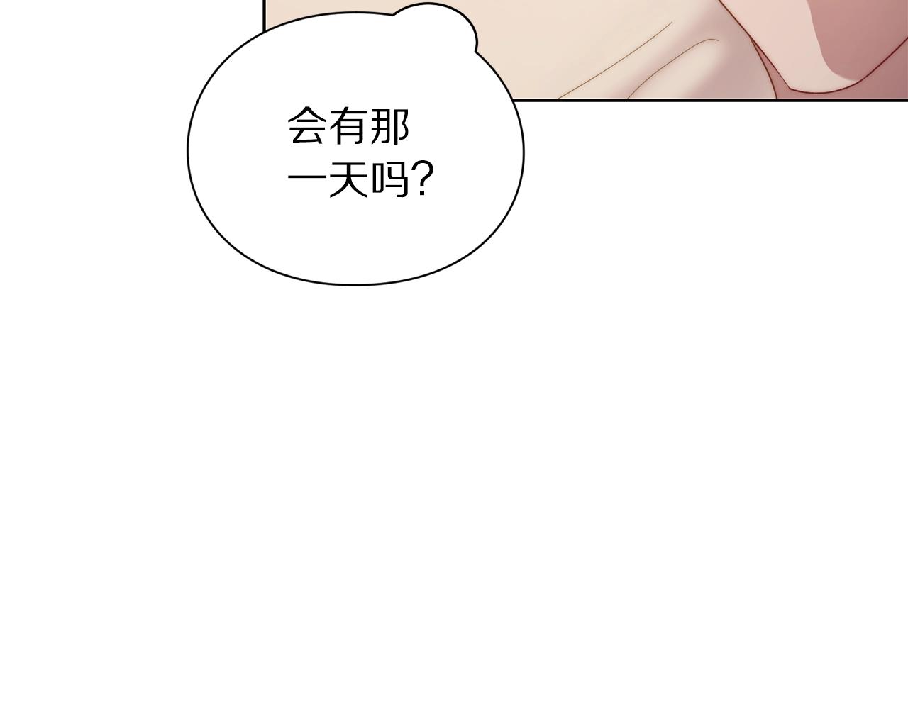 第104话 被迫妥协的公爵大人95