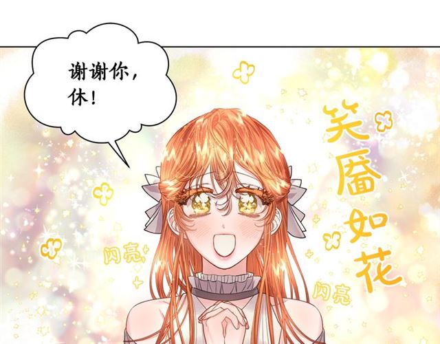 第38话 茶话会与怀孕121