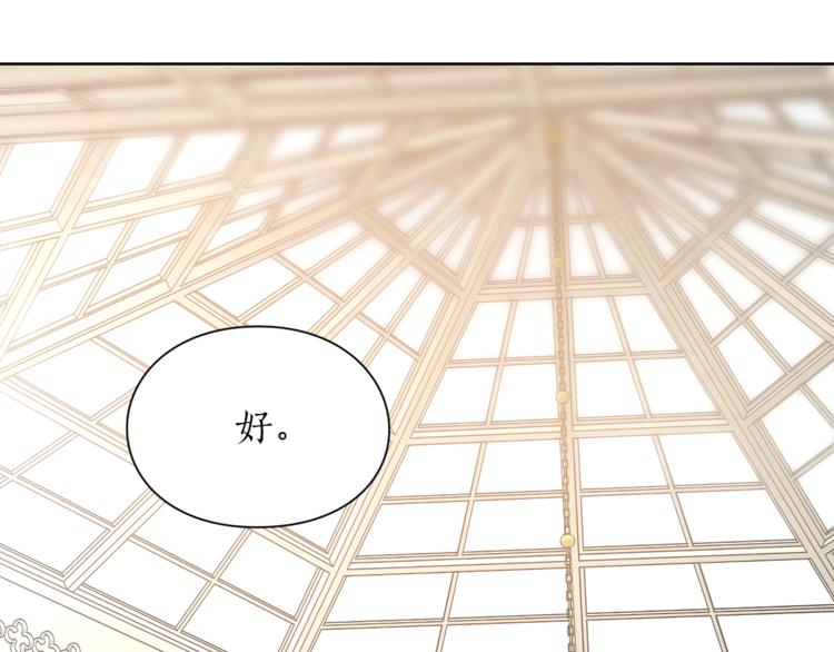 第72话 母子初相见59