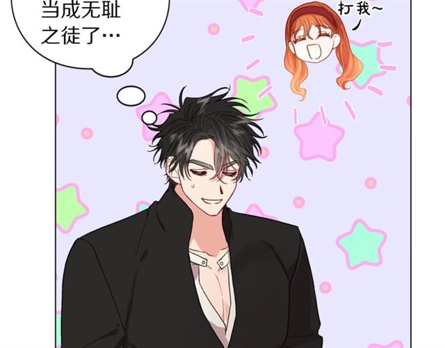 第48话 公爵大人的苦恼86
