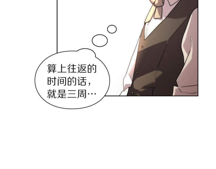 第70话 警告121