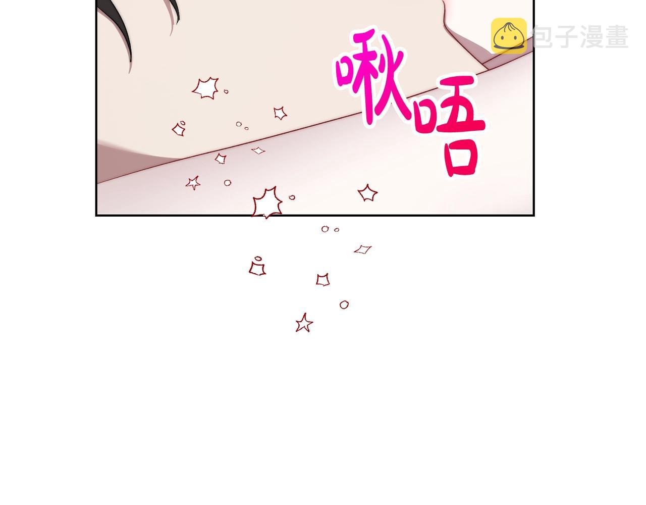 第108话 该去洗澡了95