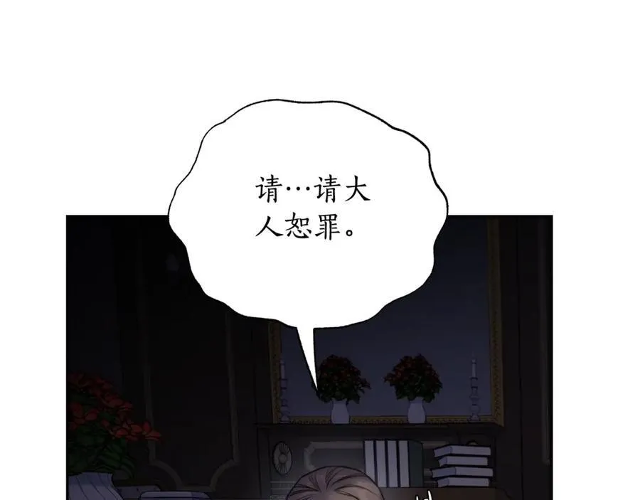 第126话 发热11
