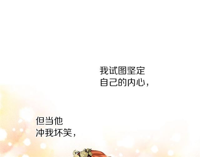 第51话 盒子里的项链115