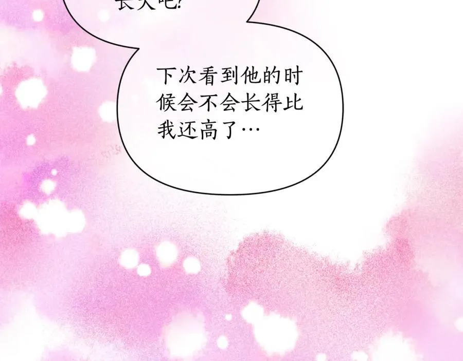 第124话 平静的幸福65
