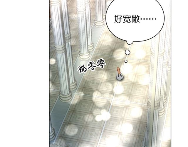 第16话 玫瑰宫31