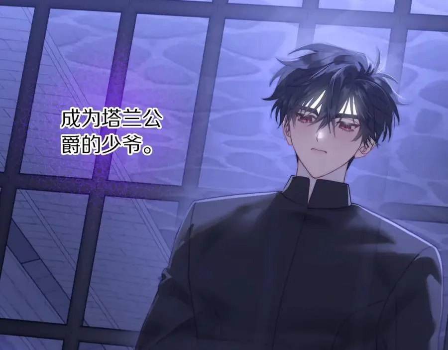 第116话 是希望还是阴谋？147