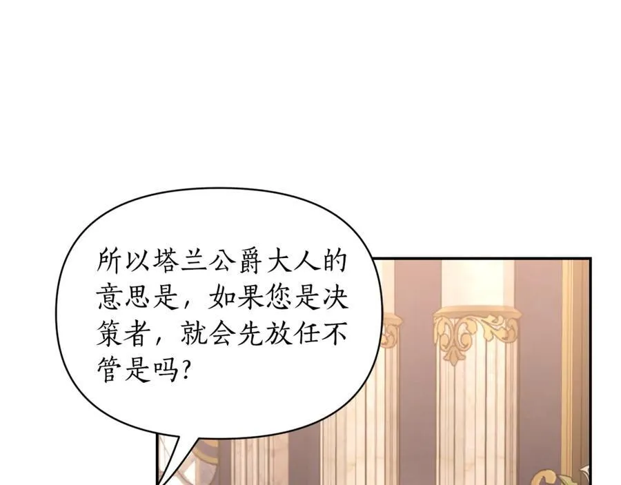 第131话 想她95