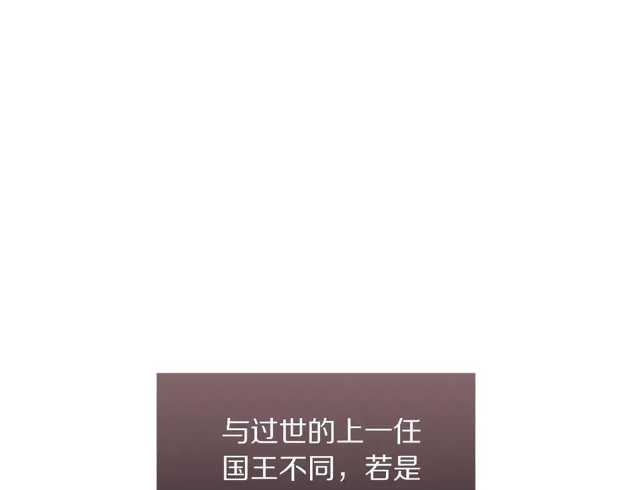 第136话 给她最好的11