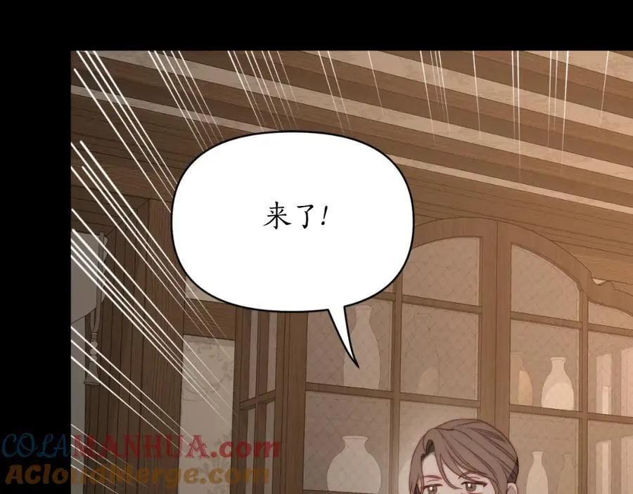第114话 乳名144