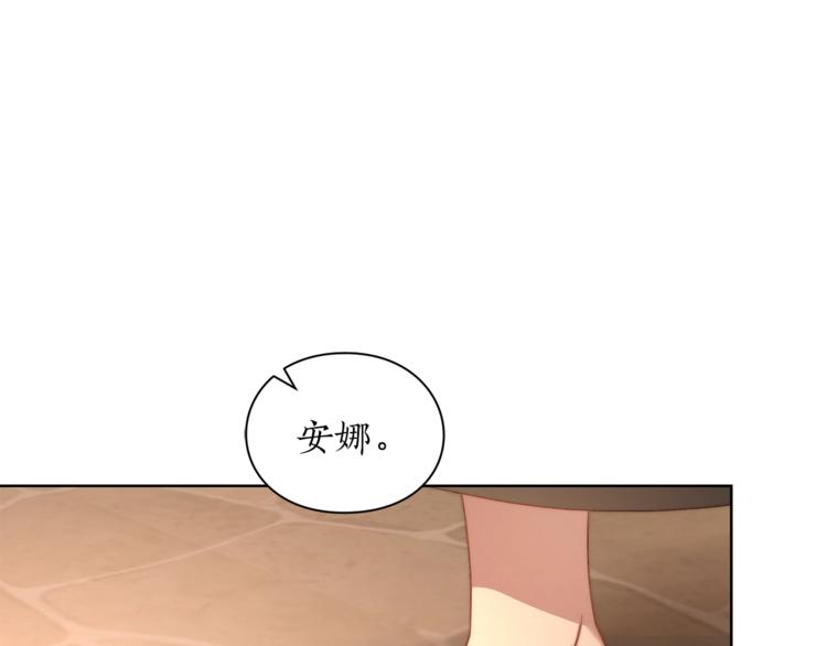 第78话 被厌弃的医师107