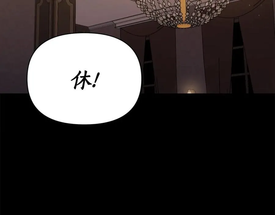 第121话 他回来啦14