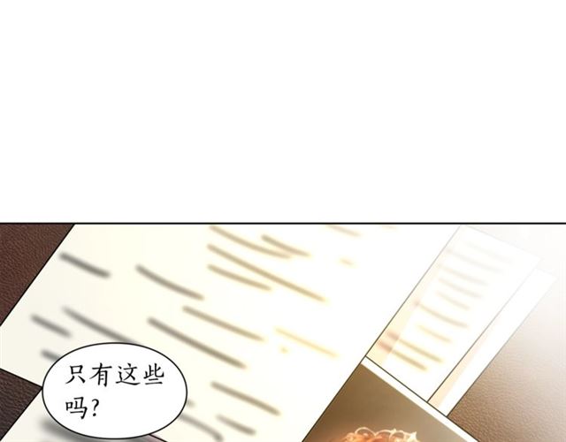第9话 征服与调查73