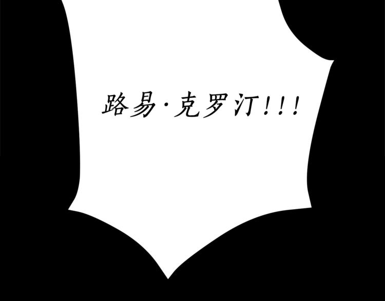 第76话 关于送矿山的事45
