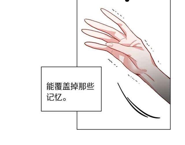 第19话 需要我下跪吗？118