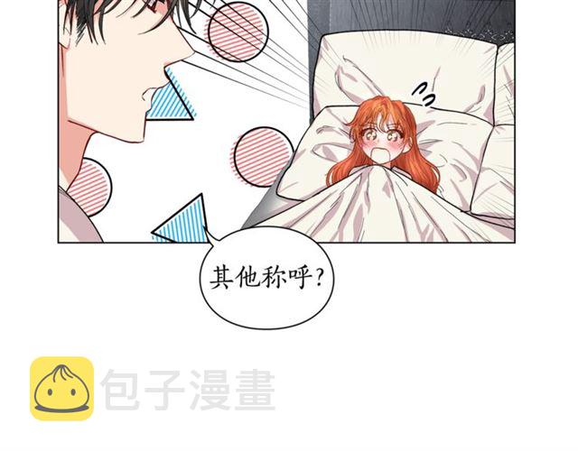 第21话 一语成谶19