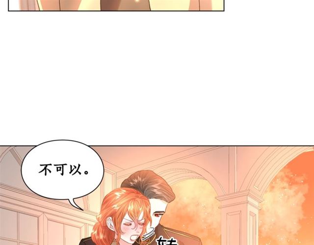 第45话 这个女人是我的48