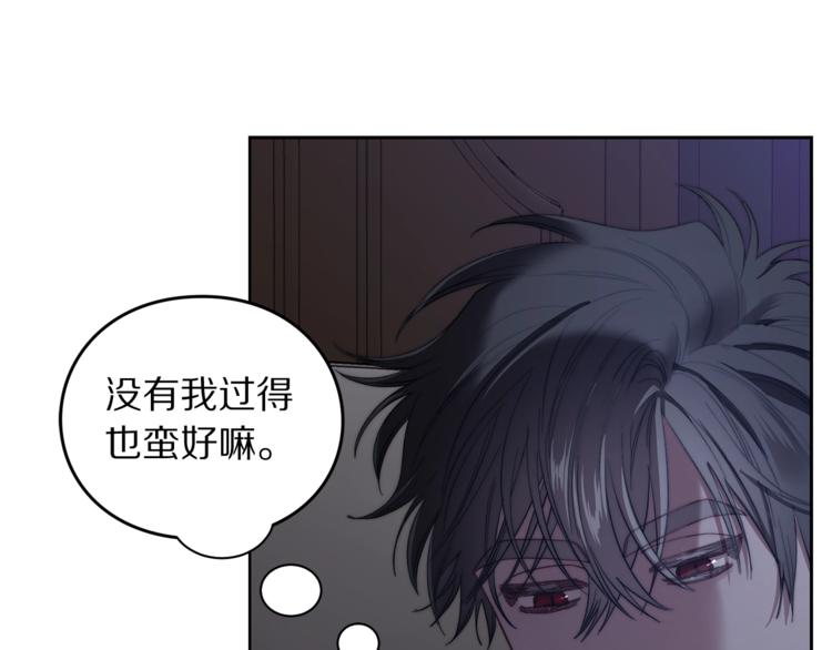 第85话 父子相见！25
