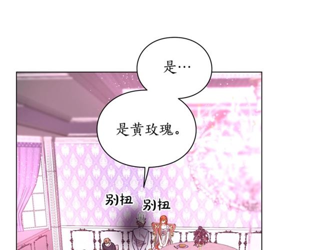 第27话 我有一个问题47