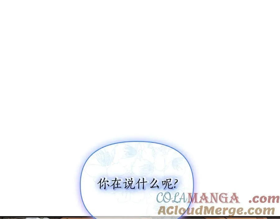 第134话 害羞60