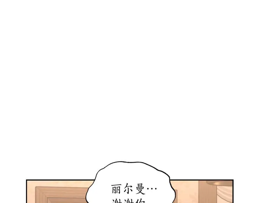第133话 要幸福215