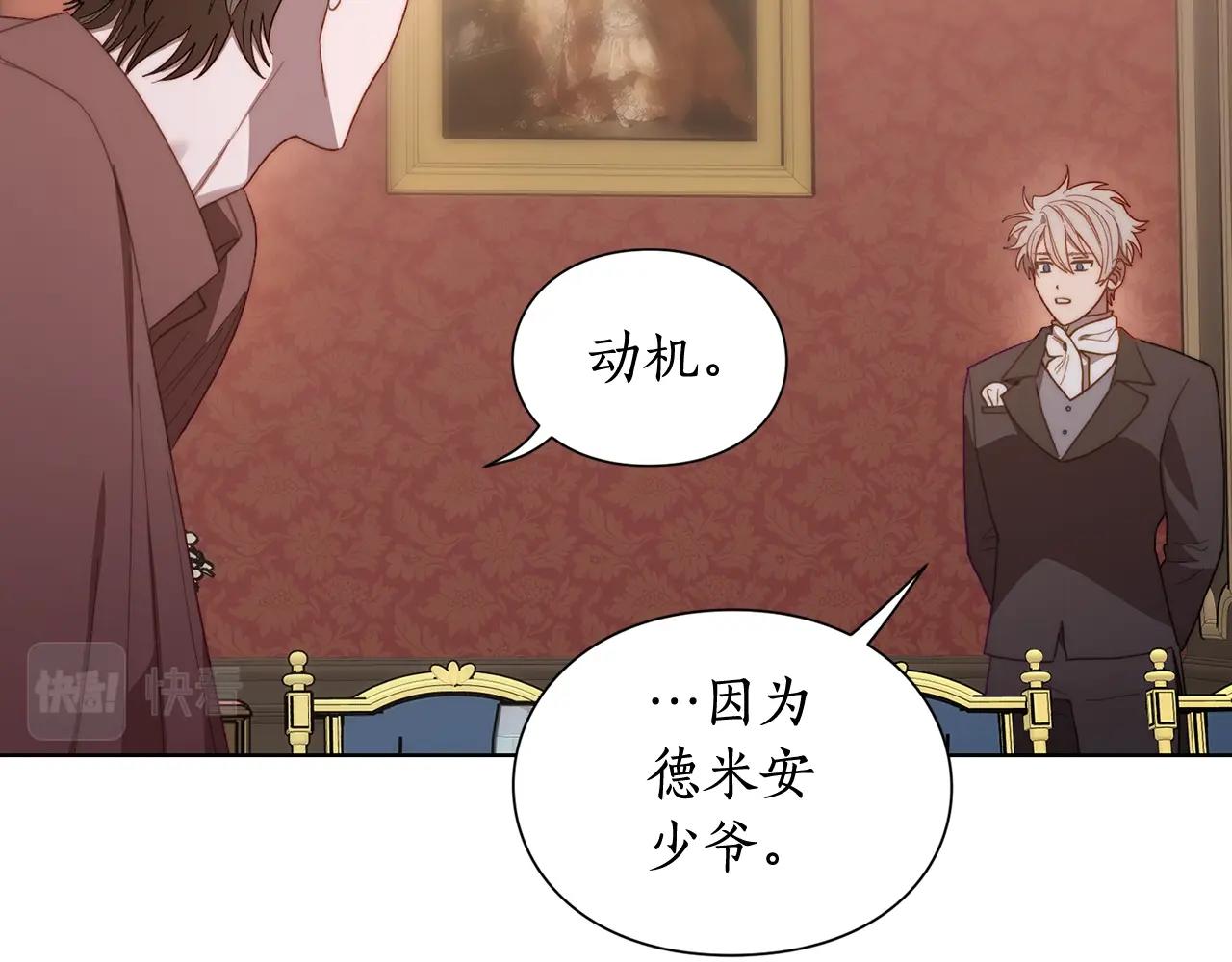 第101话 温柔安慰63