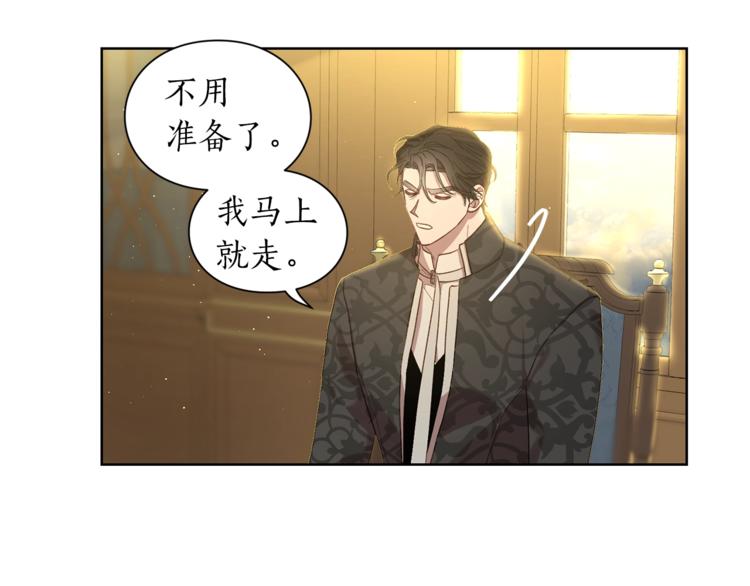 第64话 下意识护妻143