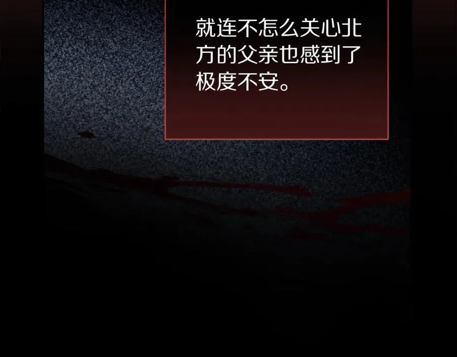 第131话 想她109