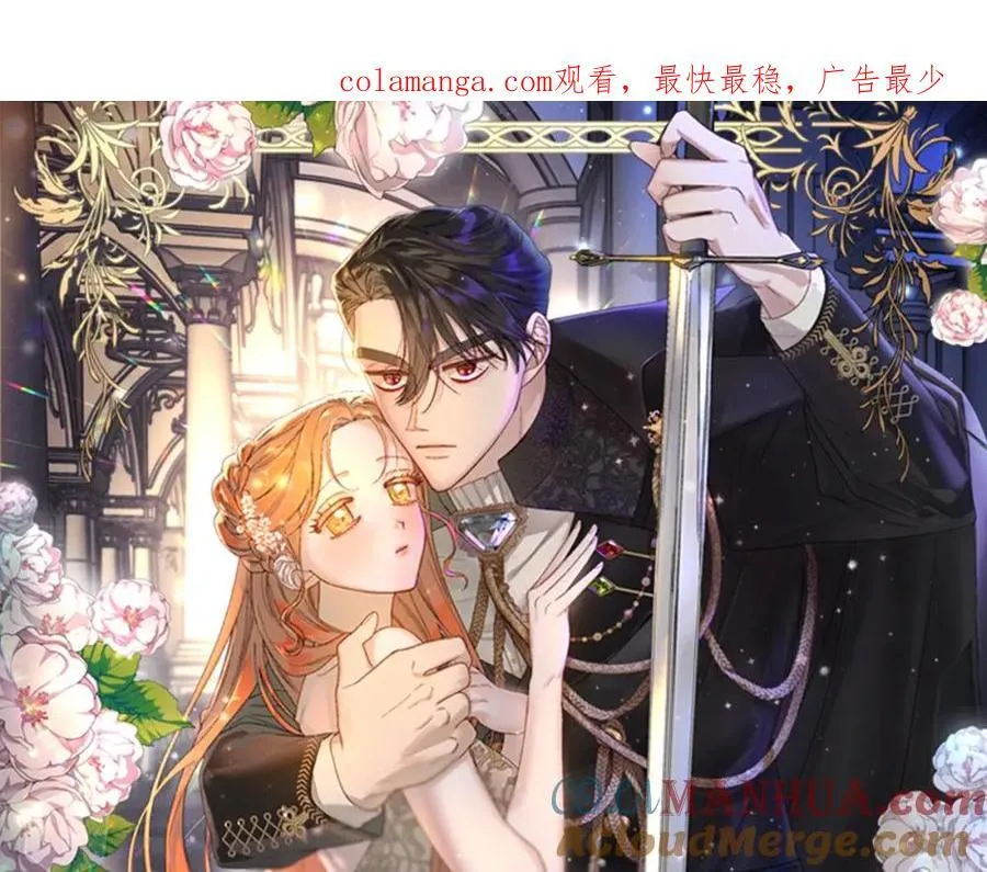 第117话 血脉的秘密0
