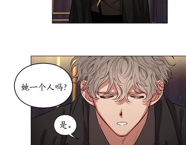 第10话 我的条件41