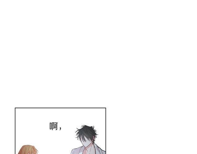 第19话 需要我下跪吗？51
