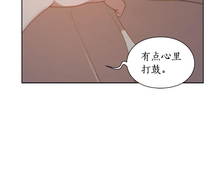 第90话 有我在84