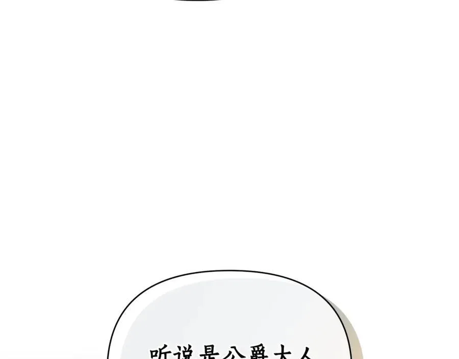 第119话 请求见面117