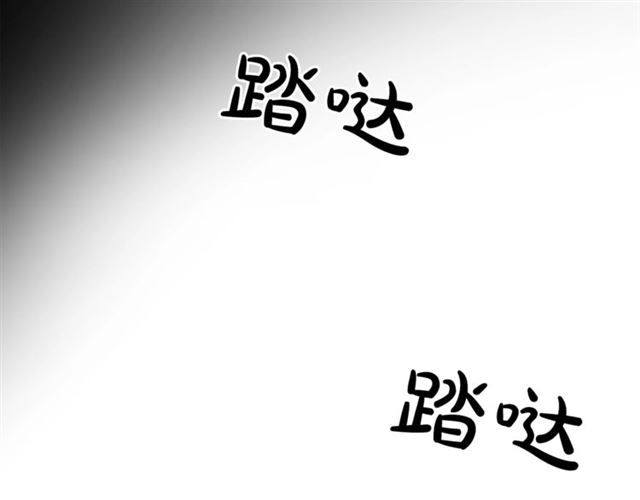 第25话 唯一的血脉？！48