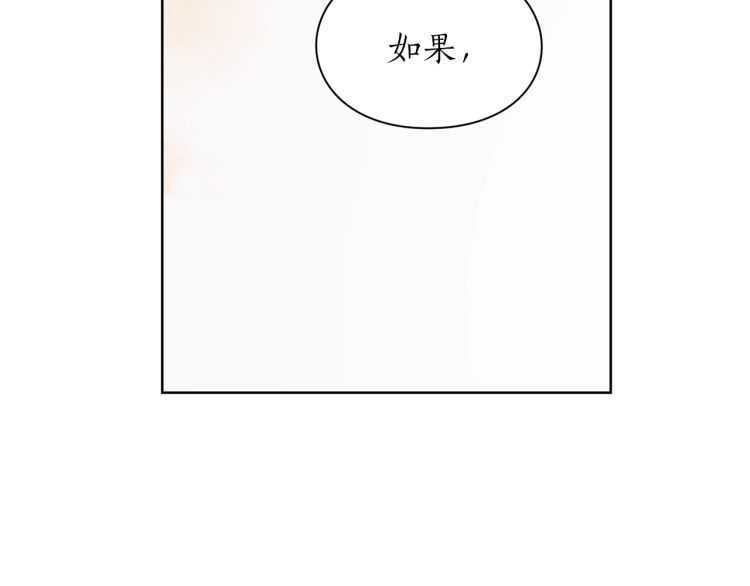 第60话 想你对我发脾气166