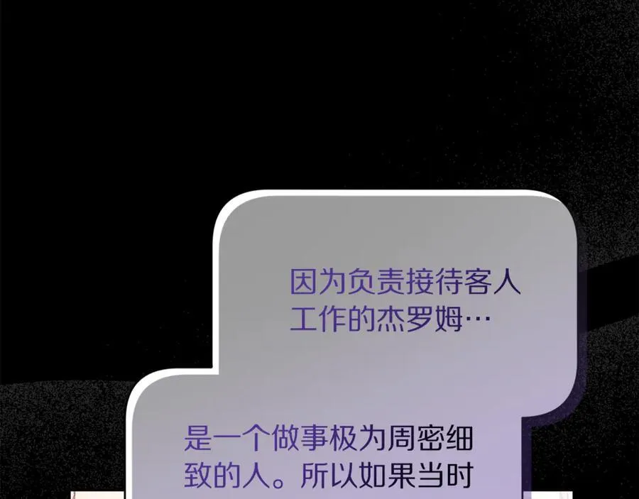 第135话 谢谢29