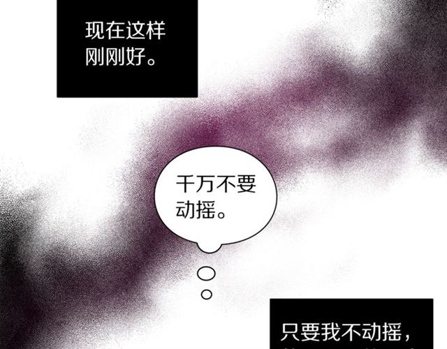 第51话 盒子里的项链133