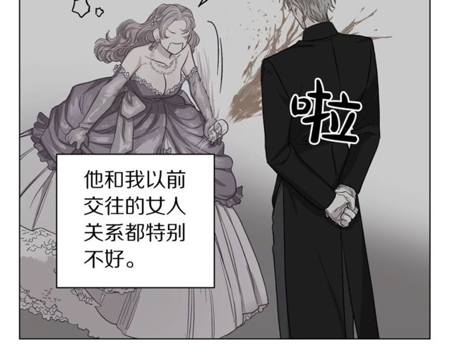 第32话 确认一下~85