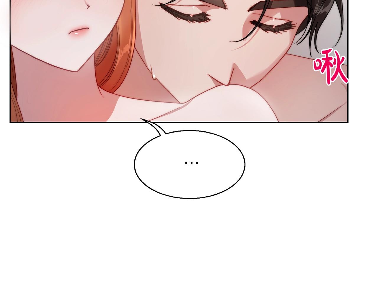 第109话 亲完再...87