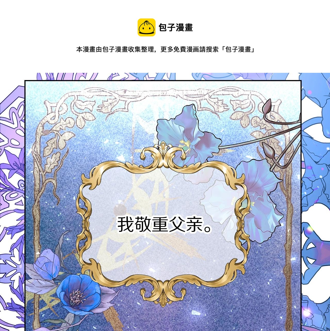第106话 入籍23