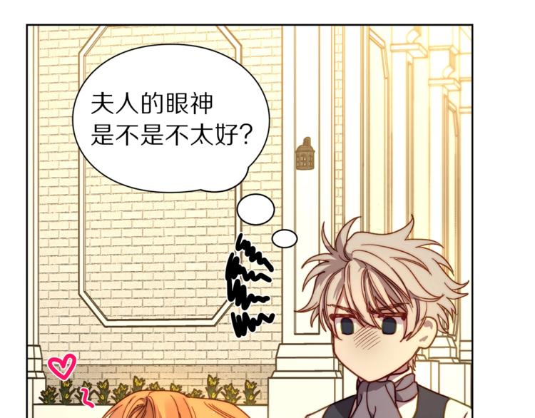 第73话 一模一样好可爱！113