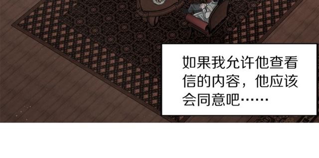 第13话 公主抱8
